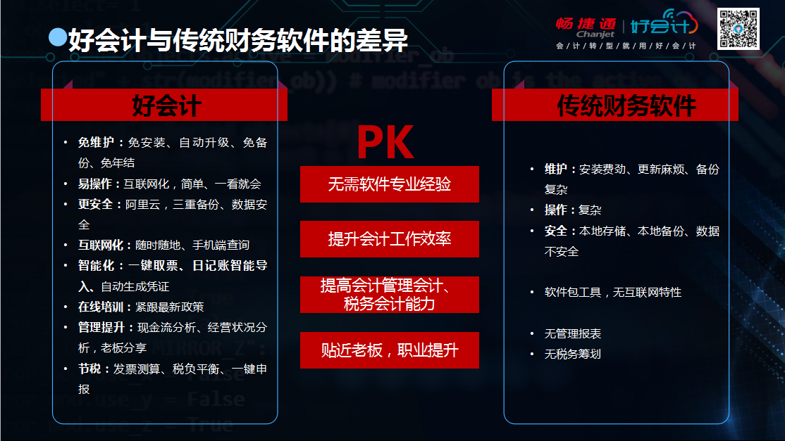 广东壹信,yeeseen